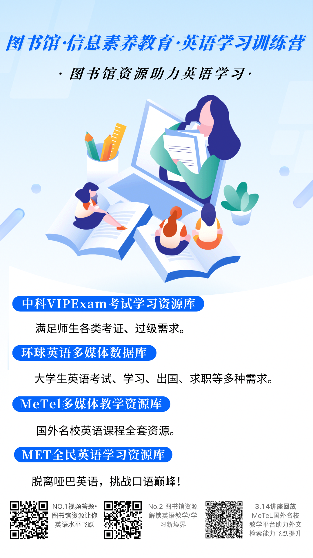 微信图片_20240320173001.png