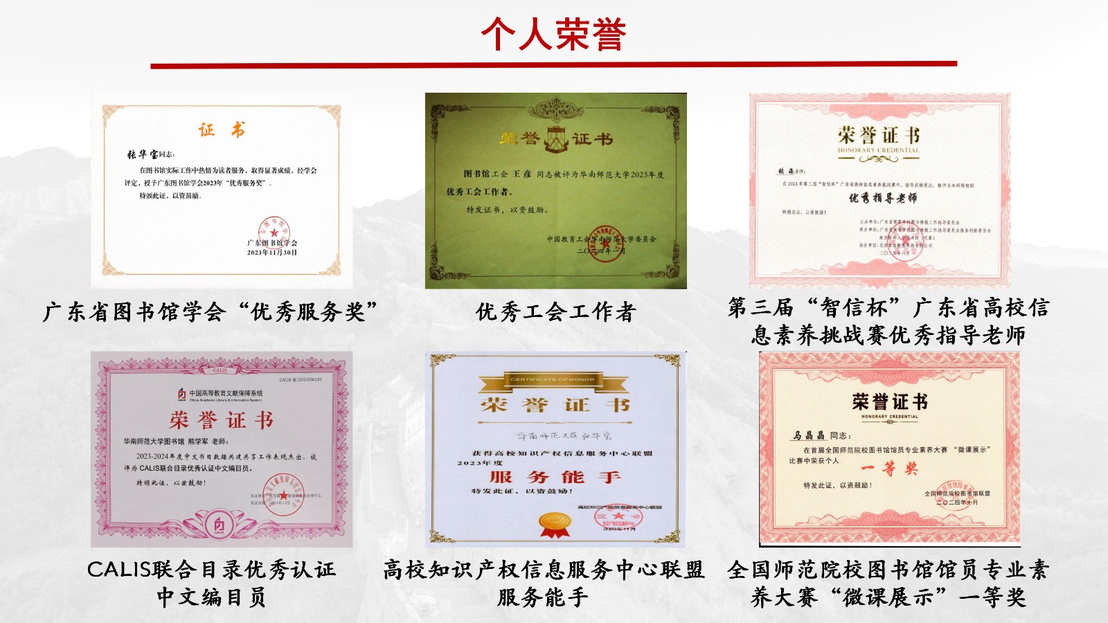 图书馆党建地图2025_33.jpg