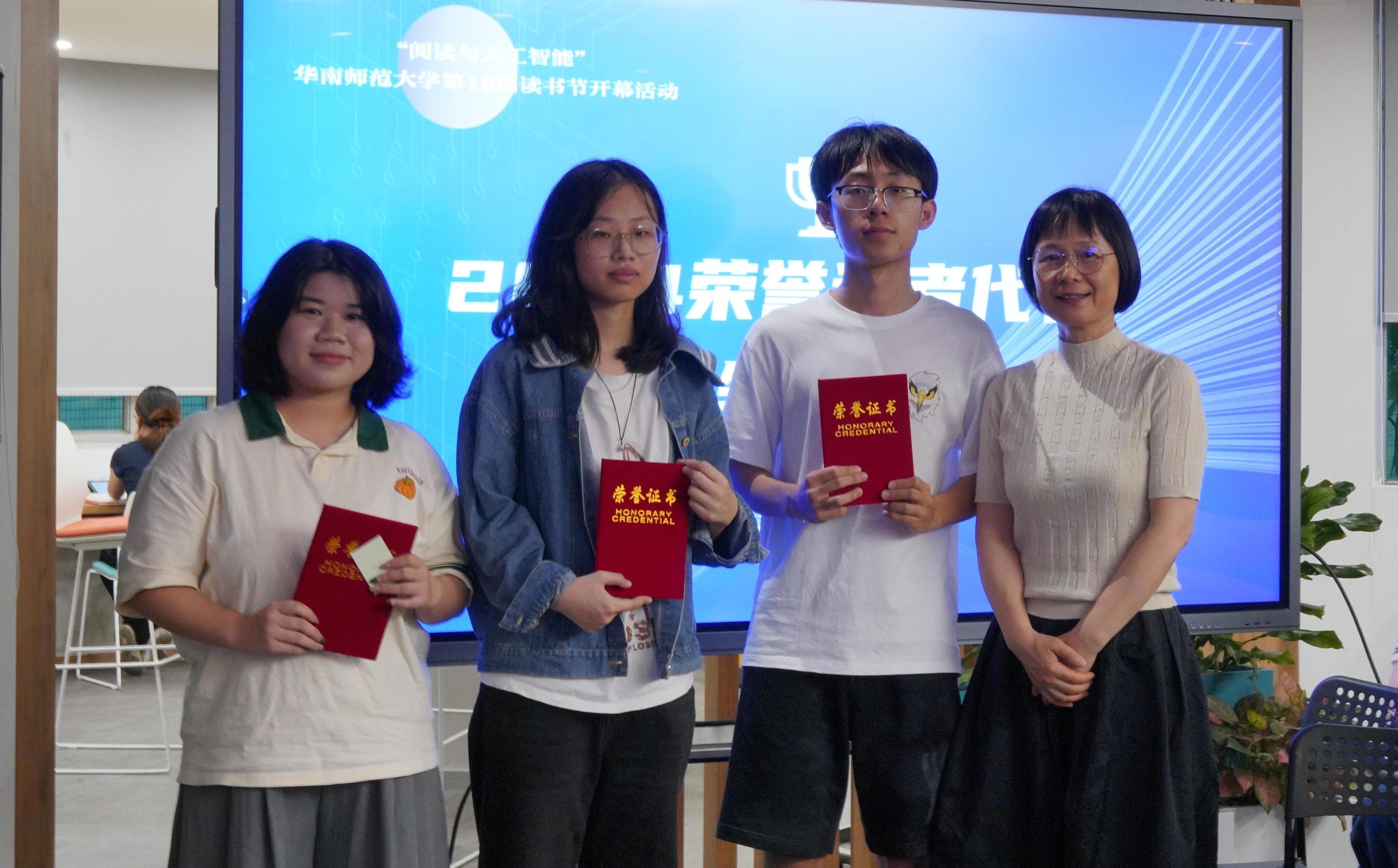 6.万书记为荣誉读者颁奖.jpg
