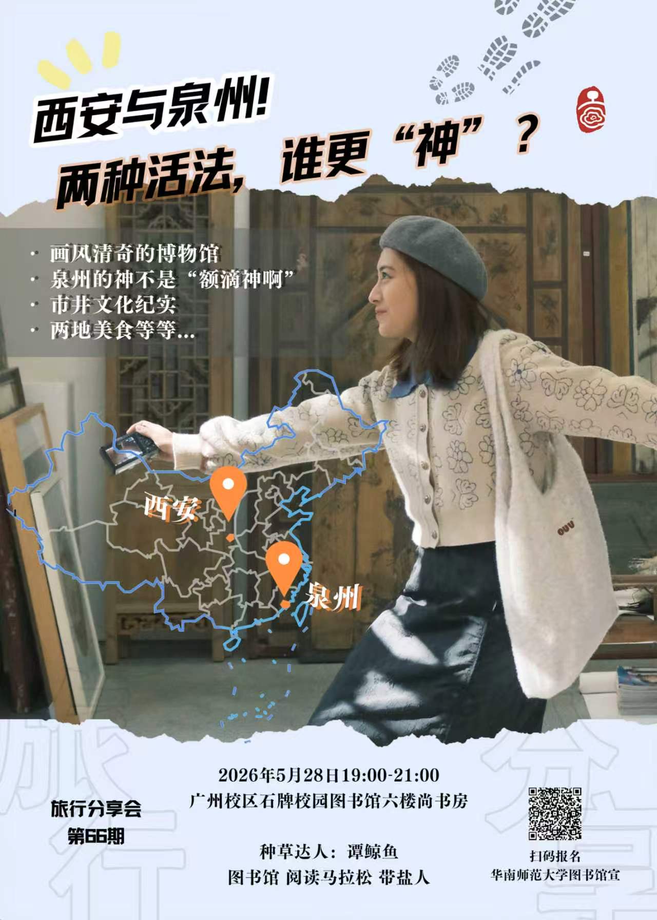 微信图片_20260521104612_82_14.jpg