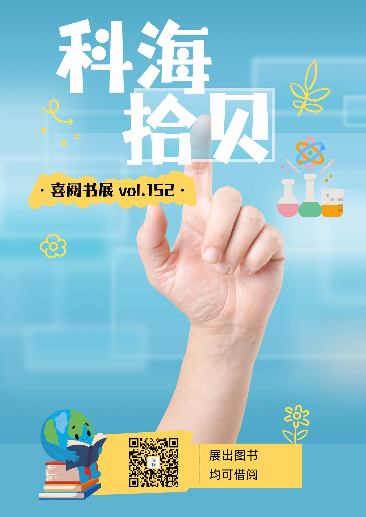微信图片_20250917162311_85_8.png
