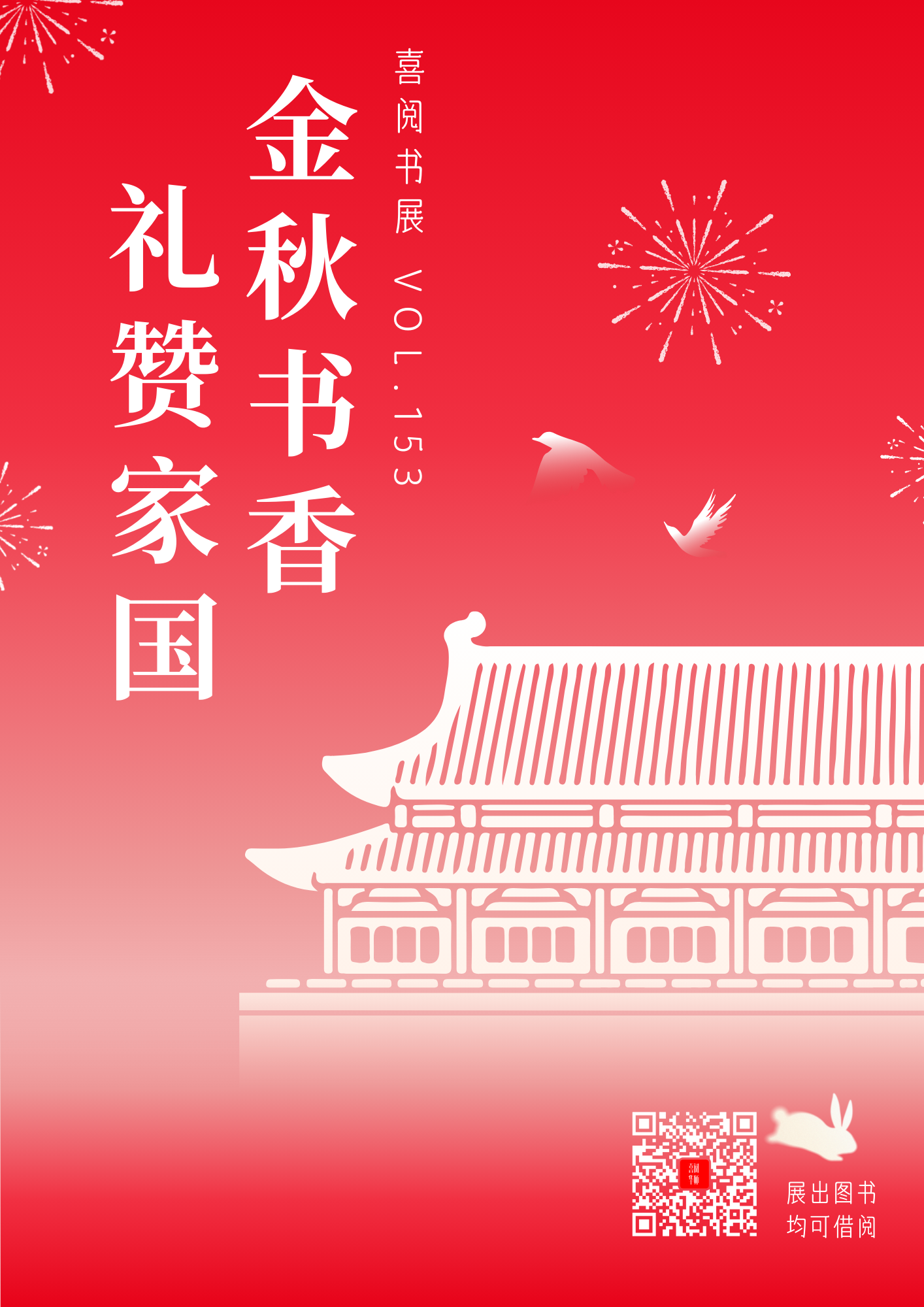 微信图片_20250923101947_95_8.png