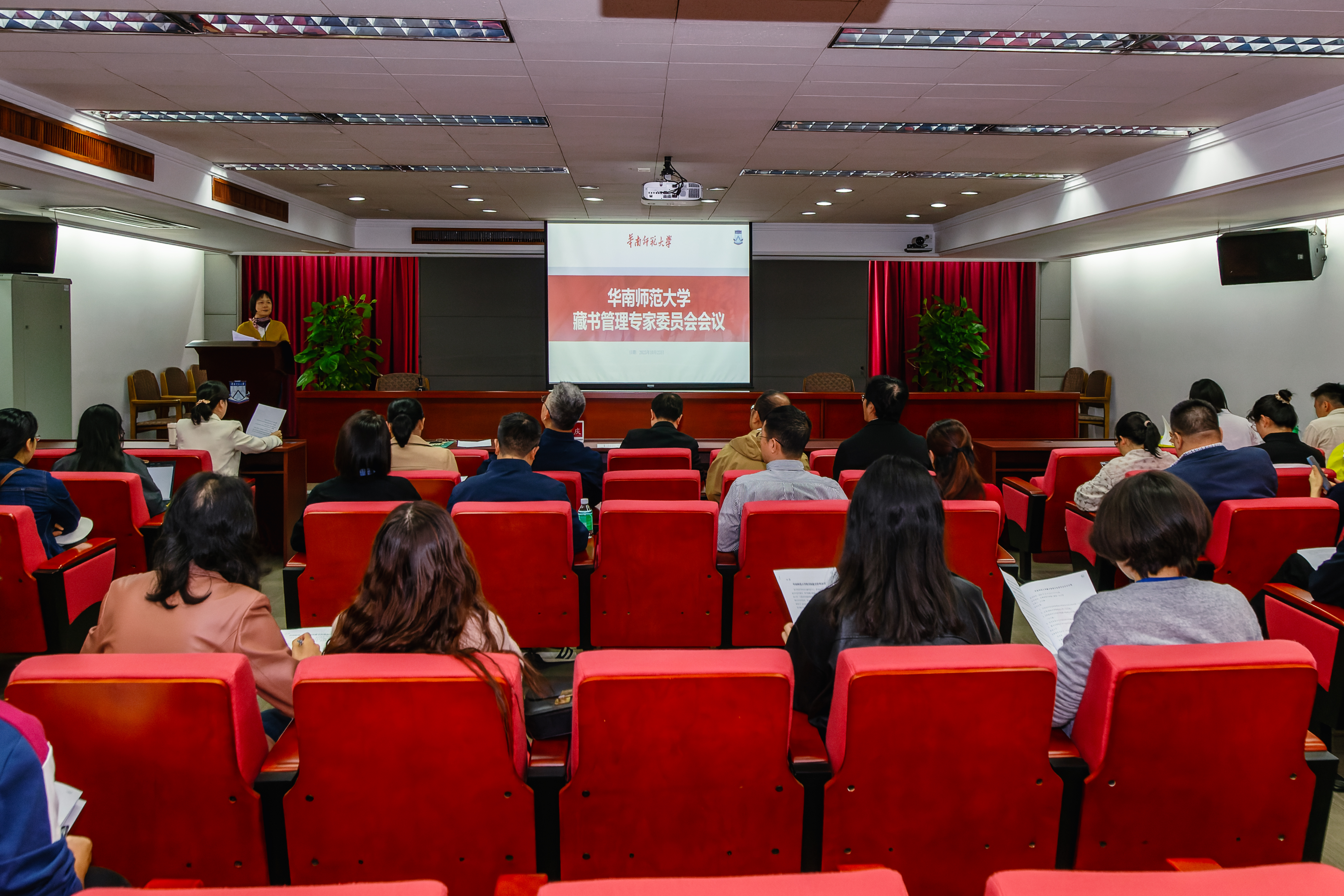 1761269986864593.jpg 会议开幕.jpg